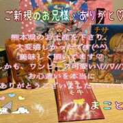 ヒメ日記 2024/08/27 12:06 投稿 まこと 奥様さくら日本橋店