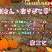 ヒメ日記 2024/09/14 11:49 投稿 まこと 奥様さくら日本橋店