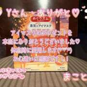 ヒメ日記 2024/10/07 19:46 投稿 まこと 奥様さくら日本橋店