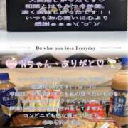 ヒメ日記 2024/12/21 12:07 投稿 まこと 奥様さくら日本橋店