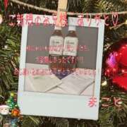 ヒメ日記 2024/12/26 11:13 投稿 まこと 奥様さくら日本橋店