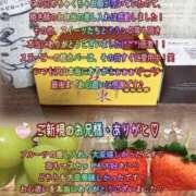 ヒメ日記 2024/12/31 12:06 投稿 まこと 奥様さくら日本橋店