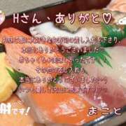 ヒメ日記 2025/01/04 11:36 投稿 まこと 奥様さくら日本橋店