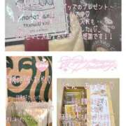 ヒメ日記 2025/01/14 10:56 投稿 まこと 奥様さくら日本橋店