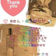 ヒメ日記 2025/02/10 16:38 投稿 まこと 奥様さくら日本橋店