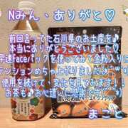 ヒメ日記 2025/02/14 18:56 投稿 まこと 奥様さくら日本橋店