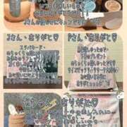 ヒメ日記 2025/02/18 11:29 投稿 まこと 奥様さくら日本橋店