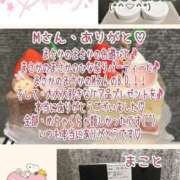 ヒメ日記 2025/03/05 10:56 投稿 まこと 奥様さくら日本橋店