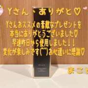 ヒメ日記 2025/03/11 15:37 投稿 まこと 奥様さくら日本橋店