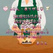 ヒメ日記 2025/03/21 11:31 投稿 まこと 奥様さくら日本橋店