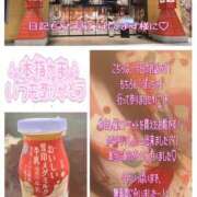 ヒメ日記 2025/03/26 11:09 投稿 まこと 奥様さくら日本橋店