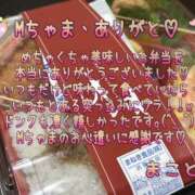 ヒメ日記 2025/04/14 17:05 投稿 まこと 奥様さくら日本橋店
