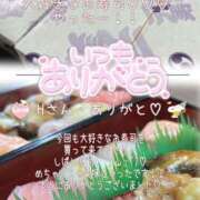 ヒメ日記 2025/04/15 11:00 投稿 まこと 奥様さくら日本橋店