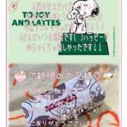 ヒメ日記 2025/04/30 11:26 投稿 まこと 奥様さくら日本橋店