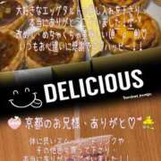 ヒメ日記 2025/05/03 10:47 投稿 まこと 奥様さくら日本橋店