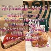 ヒメ日記 2025/05/13 18:19 投稿 まこと 奥様さくら日本橋店