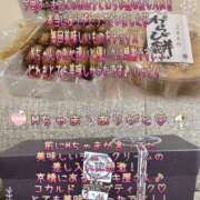 ヒメ日記 2025/06/19 10:56 投稿 まこと 奥様さくら日本橋店