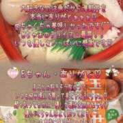 ヒメ日記 2025/07/05 13:00 投稿 まこと 奥様さくら日本橋店