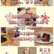 ヒメ日記 2025/07/13 13:23 投稿 まこと 奥様さくら日本橋店