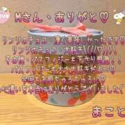 ヒメ日記 2025/07/30 15:50 投稿 まこと 奥様さくら日本橋店