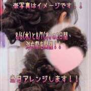 ヒメ日記 2025/08/01 10:59 投稿 まこと 奥様さくら日本橋店