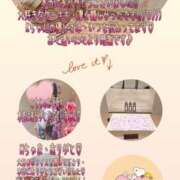 ヒメ日記 2025/08/17 11:38 投稿 まこと 奥様さくら日本橋店