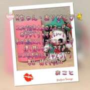 ヒメ日記 2025/08/26 21:05 投稿 まこと 奥様さくら日本橋店