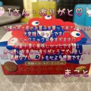 ヒメ日記 2025/09/08 20:19 投稿 まこと 奥様さくら日本橋店