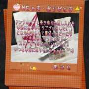 ヒメ日記 2025/09/19 17:46 投稿 まこと 奥様さくら日本橋店