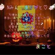 ヒメ日記 2025/10/02 10:25 投稿 まこと 奥様さくら日本橋店