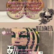 ヒメ日記 2025/10/02 15:17 投稿 まこと 奥様さくら日本橋店