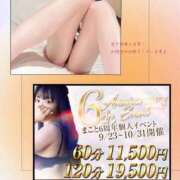 ヒメ日記 2025/10/03 11:16 投稿 まこと 奥様さくら日本橋店