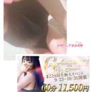 ヒメ日記 2025/10/05 10:06 投稿 まこと 奥様さくら日本橋店