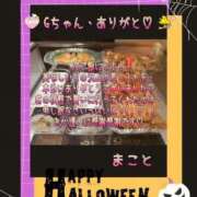 ヒメ日記 2025/10/08 09:40 投稿 まこと 奥様さくら日本橋店