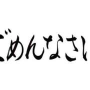ヒメ日記 2025/10/10 18:07 投稿 まこと 奥様さくら日本橋店