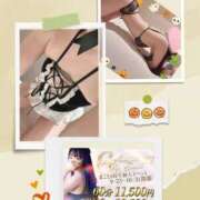 ヒメ日記 2025/10/18 14:58 投稿 まこと 奥様さくら日本橋店