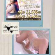 ヒメ日記 2025/10/30 14:09 投稿 まこと 奥様さくら日本橋店