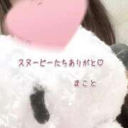 ヒメ日記 2025/11/06 11:47 投稿 まこと 奥様さくら日本橋店