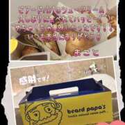 ヒメ日記 2025/11/17 13:36 投稿 まこと 奥様さくら日本橋店