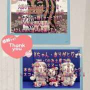 ヒメ日記 2025/11/21 14:01 投稿 まこと 奥様さくら日本橋店