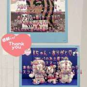 ヒメ日記 2025/11/21 14:06 投稿 まこと 奥様さくら日本橋店