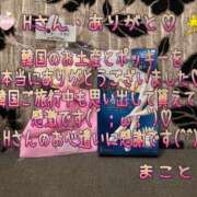 ヒメ日記 2025/11/22 01:18 投稿 まこと 奥様さくら日本橋店