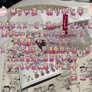 ヒメ日記 2025/11/24 01:01 投稿 まこと 奥様さくら日本橋店