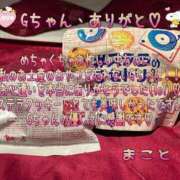 ヒメ日記 2025/12/04 11:39 投稿 まこと 奥様さくら日本橋店