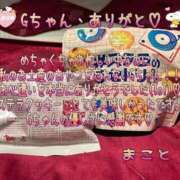 ヒメ日記 2025/12/04 11:46 投稿 まこと 奥様さくら日本橋店