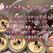 ヒメ日記 2025/12/04 14:56 投稿 まこと 奥様さくら日本橋店