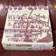 ヒメ日記 2025/12/05 14:48 投稿 まこと 奥様さくら日本橋店
