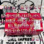 ヒメ日記 2025/12/19 13:20 投稿 まこと 奥様さくら日本橋店