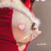 ヒメ日記 2025/12/21 09:36 投稿 まこと 奥様さくら日本橋店