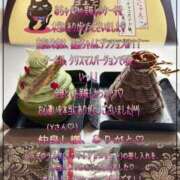 ヒメ日記 2026/01/11 17:24 投稿 まこと 奥様さくら日本橋店